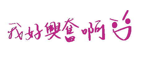 Excited Sticker