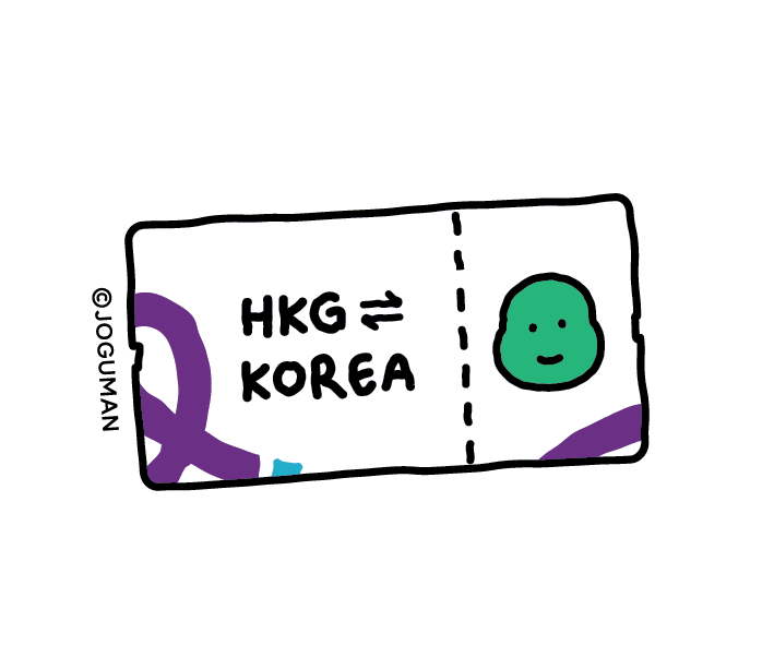 hk_express giphyupload uo linefriends gottago Sticker