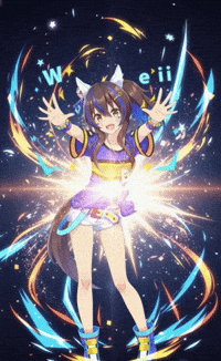 Uma Weii GIF