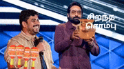 Bigg Boss Tamilmeme GIF