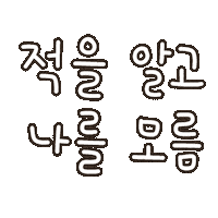Handwriting Handwritten Text Sticker