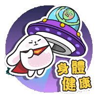 Chinese New Year Rabbit Sticker