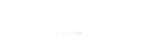 台灣 Sticker by skyfilms