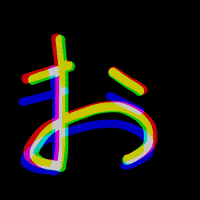 AimerDesign o ひらがな aimerdesign お GIF