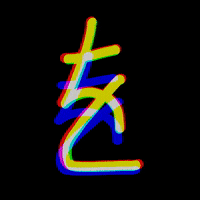 AimerDesign wo ひらがな aimerdesign を GIF