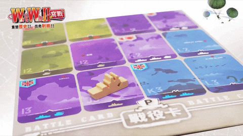 2PLUSGAME giphyupload GIF