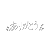 Thank Sticker