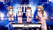 Crypto Nft GIF by Kanpai Pandas