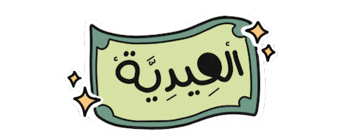 Eidzoza Sticker