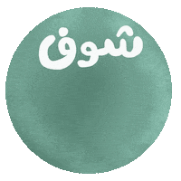 Happy Food Sticker
