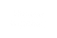 vutreshenglas play the game българия бг Sticker