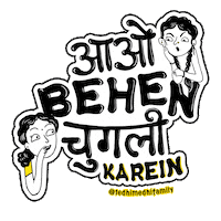 Animated Sticker