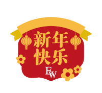 Ew Happycny Sticker by EcoWorld