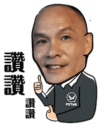 Like The Post Sticker by PGTalk