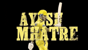 Ayush GIF