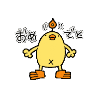 Bird Chicken Sticker by ぴょろりんちょ（ひよこ人間ぴよ）