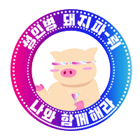 documentfavor party joinus 내삶네삶 documentfavor Sticker