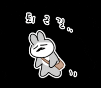 Rabbit うさぎ GIF