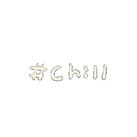 Chill Chilling Sticker