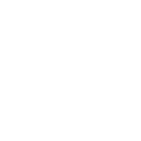 강산들육아 Sticker