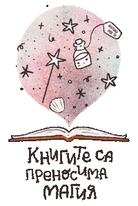 Book Reading Sticker by G_boeva
