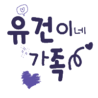 건블링 Sticker