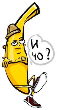 Goljee banana hm whaaat хз Sticker