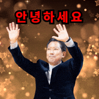 구미시장 GIF