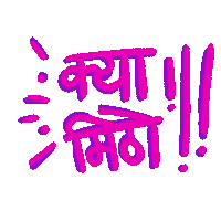 Nepali Food Sticker
