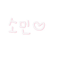 소미니미니 Sticker