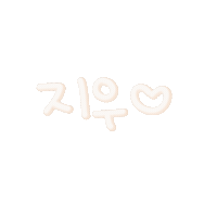 우블리 Sticker
