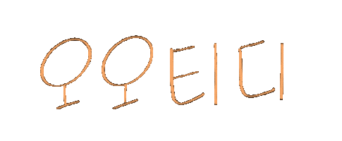 Orange Outfit Sticker