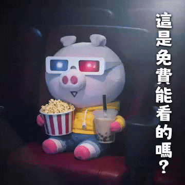 Pig GIF