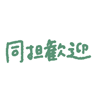 ドゥ Sticker