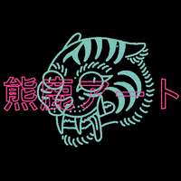 Grizzlydeer tattoo grizzlydeerart GIF