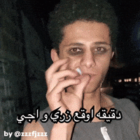 Zzzfjzzz GIF