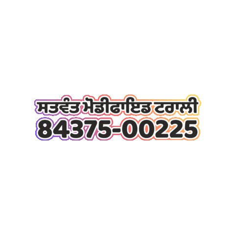 SatwantAgro trolley kisaan kisan satwant Sticker