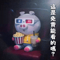 Pig GIF
