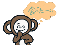 Monkey 食べる Sticker