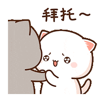 Cat Please Sticker