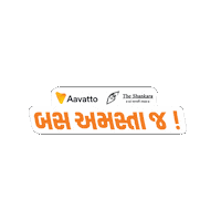 aavatto aavatto Sticker