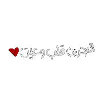Ad Uae Sticker