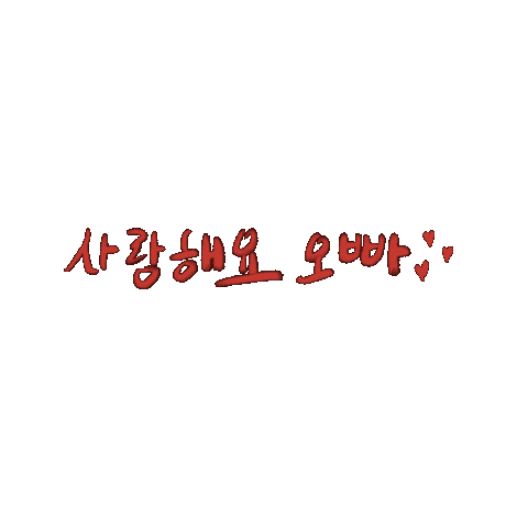 Kim Heechul Cha Eunwoo Sticker
