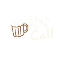 월급쟁이하루 Sticker