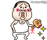 Newyear Sticker