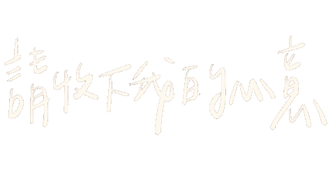 Sorasora Sticker