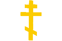 ancientfaithkids kids church christian faith Sticker