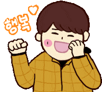 Happy Seonho Sticker