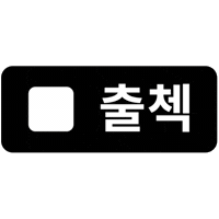 Today Goto Sticker by gotofitness