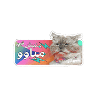 Art Oden Sticker by grei Agency